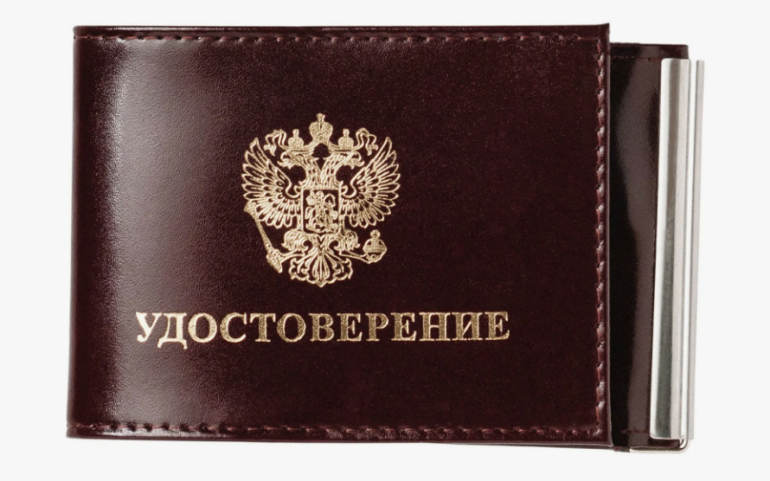 Акт о списании служебных удостоверений сотрудников